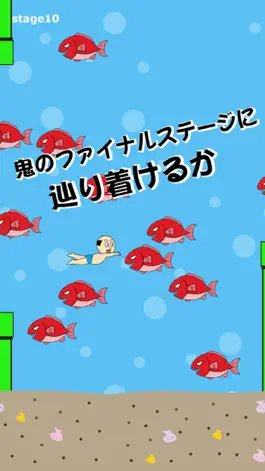 Game screenshot 泳げおっさん - 気分爽快！水泳アクションゲーム apk