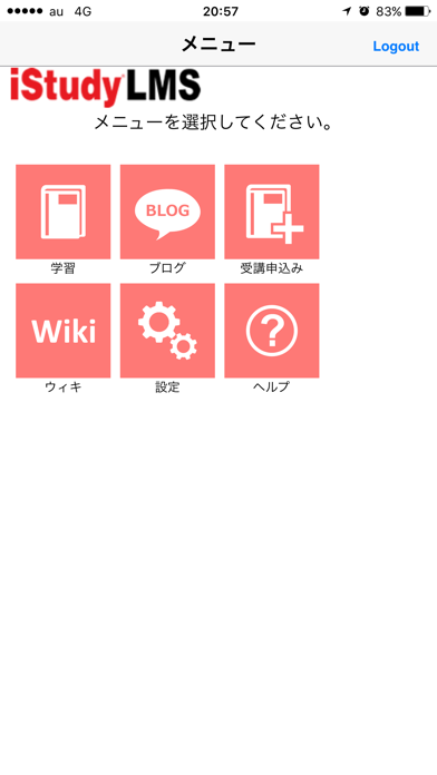 Screenshot #1 pour iStudy Secure Access