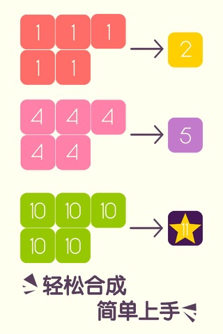 Minimalist Make Eleven the Number Puzzle Game screenshot 3