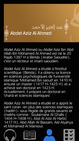 Quran Abdel Aziz Al Ahmedのおすすめ画像5