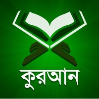 delete Quran Bangla