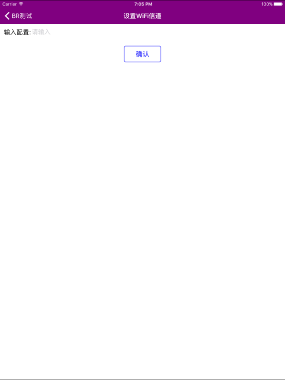 Screenshot #4 pour WiFiSet