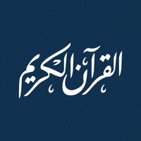 ختمة - ورد القرآن Avis