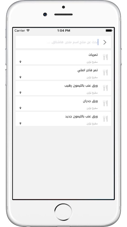 متاجر زون screenshot-3