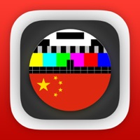 免费中国电视电视指南（iPad版）