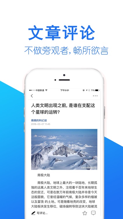 小玩资讯 screenshot-3