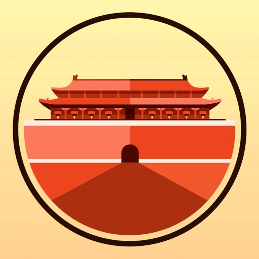 Tiananmen Square Visitor Guide