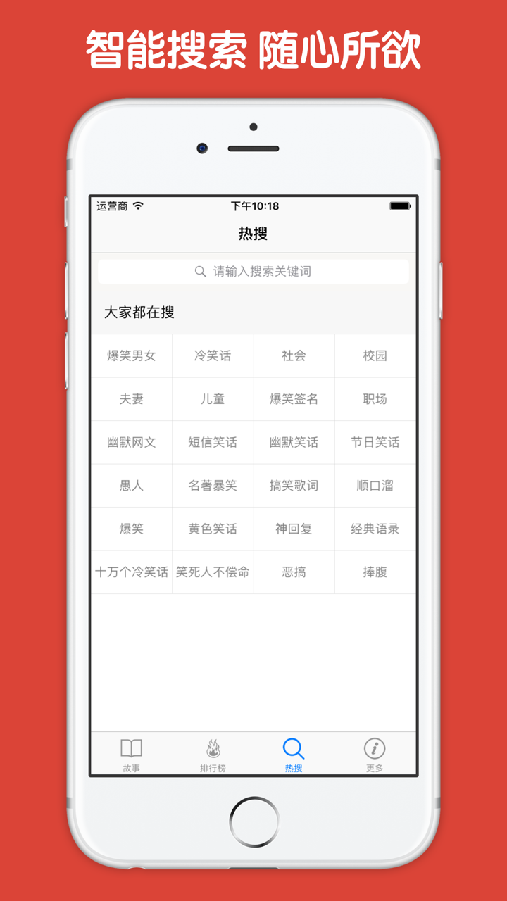 祝福短信大全 - 最全的节日祝福短信群发神器 screenshot 3