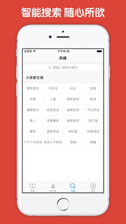 祝福短信大全 - 最全的节日祝福短信群发神器