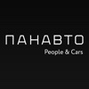 Панавто People & Cars