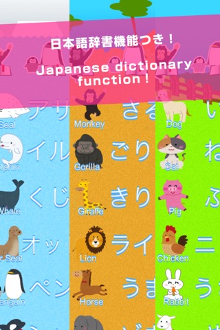 Touch Learning English 2のおすすめ画像4