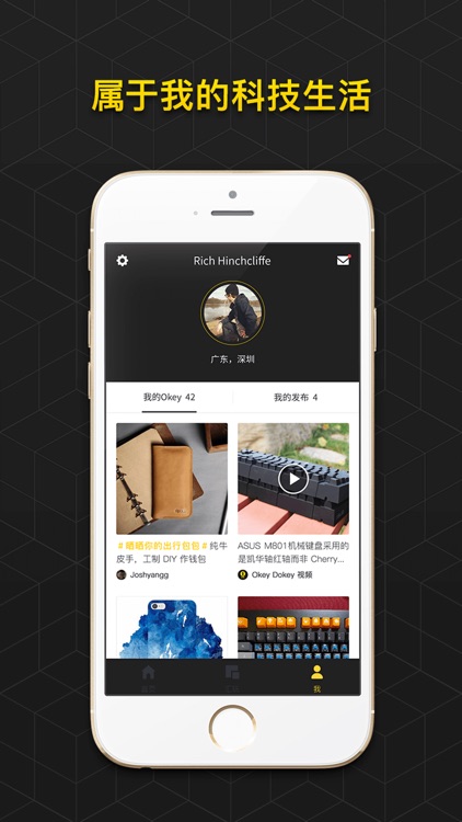 Okey Dokey screenshot-3