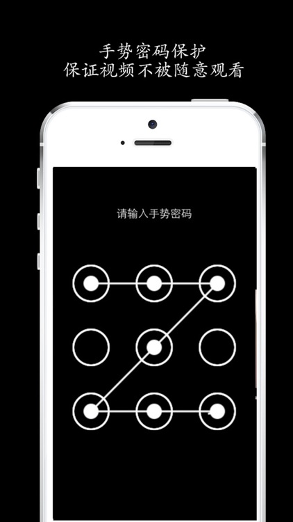 私密视频播放器!