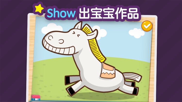 叫叫趣味填色-宝宝早教儿童益智启蒙游戏