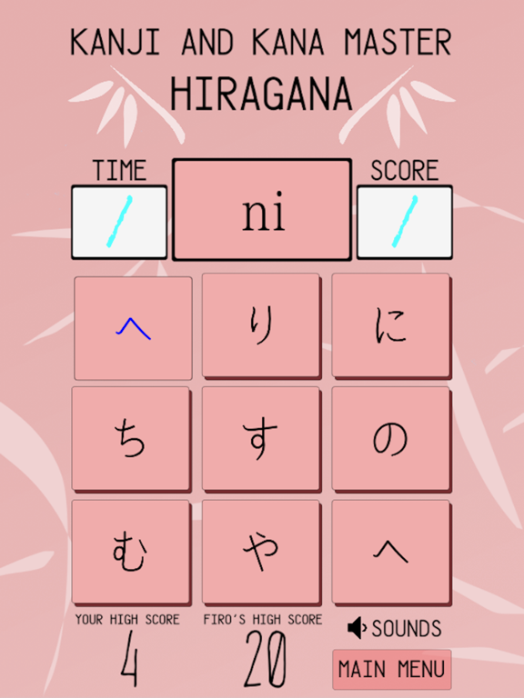 Screenshot #6 pour Kanji And Kana Master