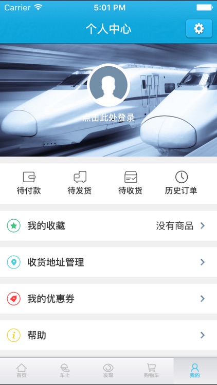 TK商城 screenshot-3