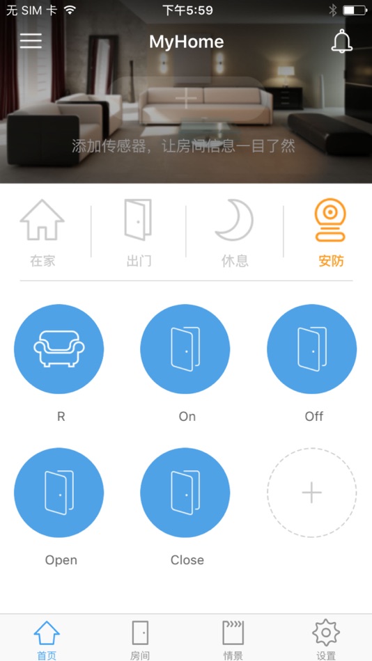 #1. VENUS (iOS) 由: Leedarson Lighting Co., Ltd