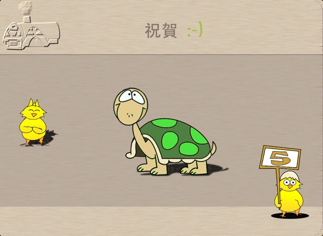 Kiwis Puzzle-農場歡迎您！HD(圖4)-速報App