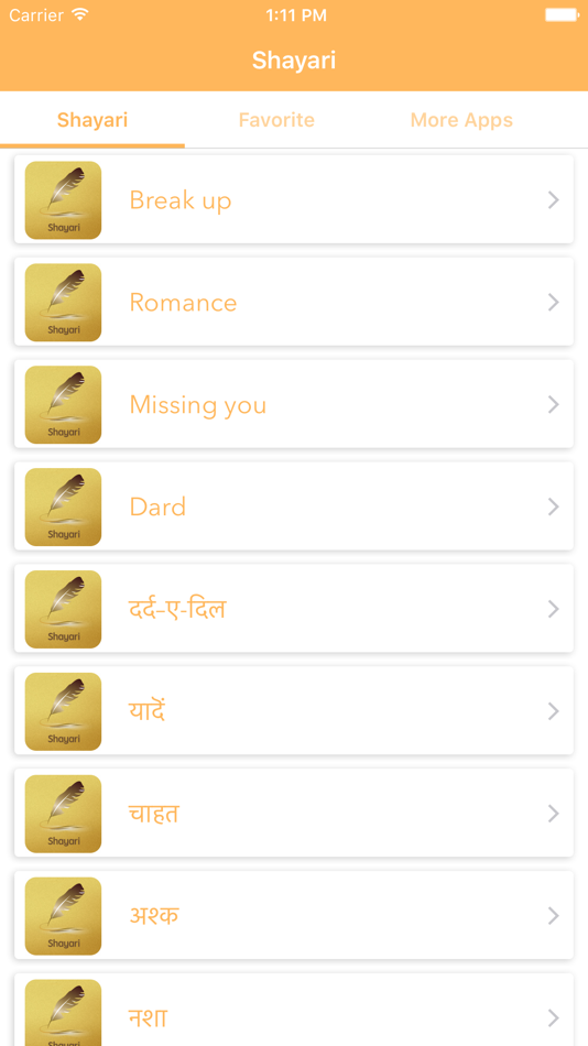 Shayari - The Best Collection of Shayari - 1.0 - (iOS)