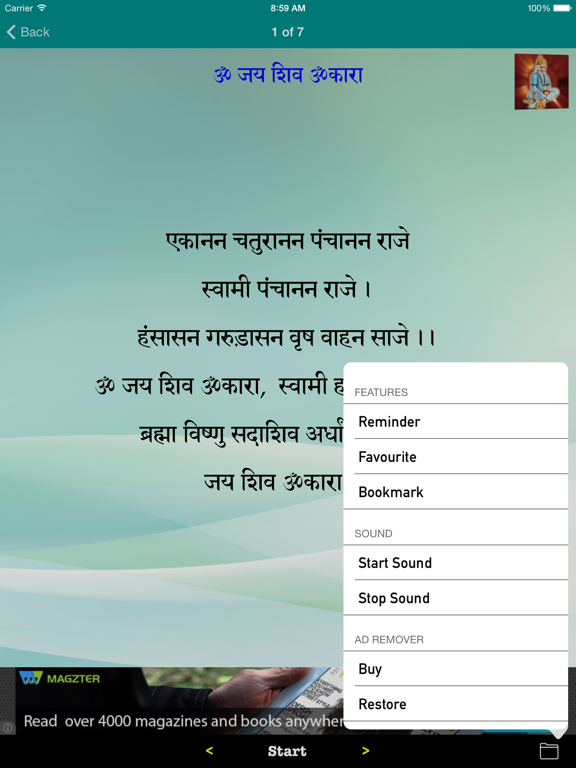 || Aarti Sangrah || iPad screenshot 5 - Book app