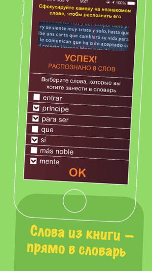 BubbleWords – выучить испанский для начинающих(圖5)-速報App