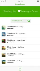 Quran mp3 - Ahmad Al Ajmi - أحمد العجمي screenshot #1 for iPhone