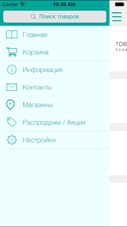 Mila-shop - российская женская одежда онлайн