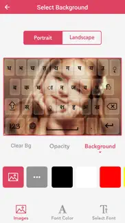 nepali keyboard - nepali input keyboard iphone screenshot 3