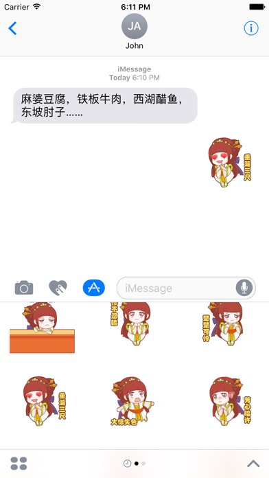 图片猜成语黄_看图猜成语
