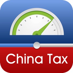 China Tax Calculator