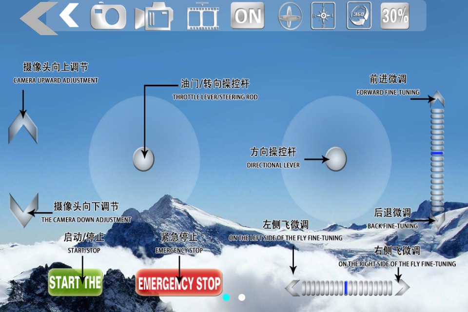 CHP Exploration FPV screenshot 3