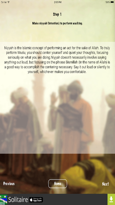 Screenshot #3 pour Wudhu Steps