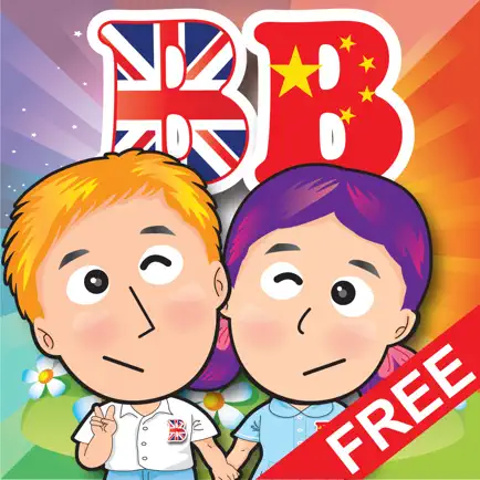 Baby School -(Chinese+English) Voice Flash Cards Cheats