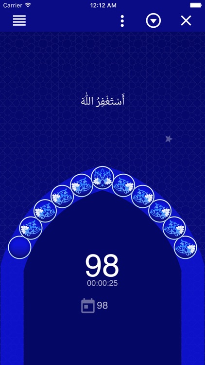 eTasbih - Tasbeeh and Zikr counter