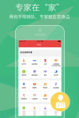 Game screenshot 私密性爱宝典－成人爱爱技巧，两性情趣抱抱 mod apk