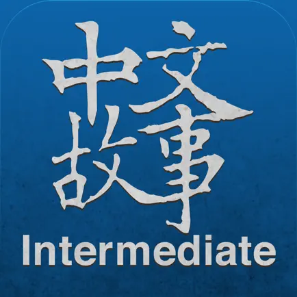 Chinese Stories - Intermediate Читы