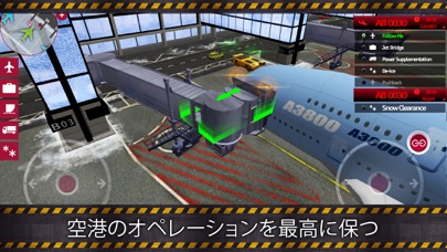 Airport Simulator 2のおすすめ画像4