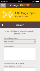Krungsri Ignite screenshot #3 for iPhone