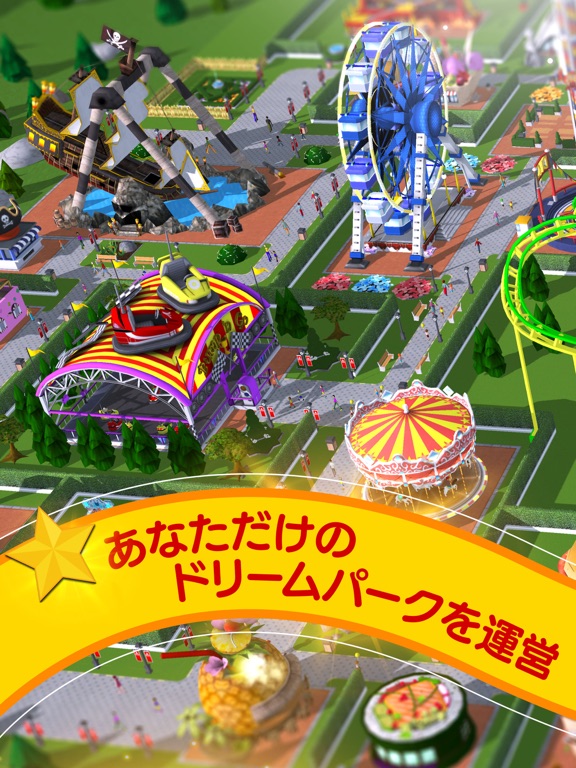 RollerCoasterTycoon®Touch™日本語版のおすすめ画像1