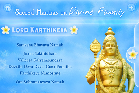 Sacred Mantras on DivineFamily screenshot 4