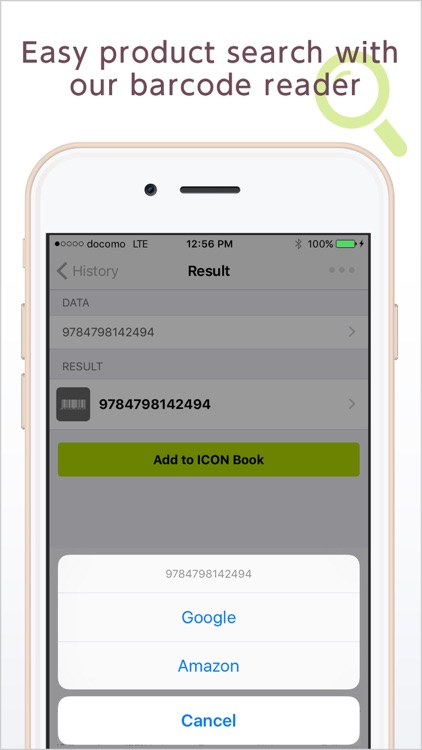 BarcodeReader「ICONIT」