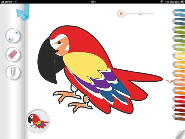KidZine(圖2)-速報App