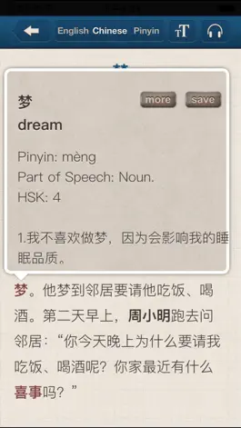 Game screenshot Chinese Stories - Intermediate hack