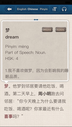 Chinese Stories - Intermediate(圖3)-速報App
