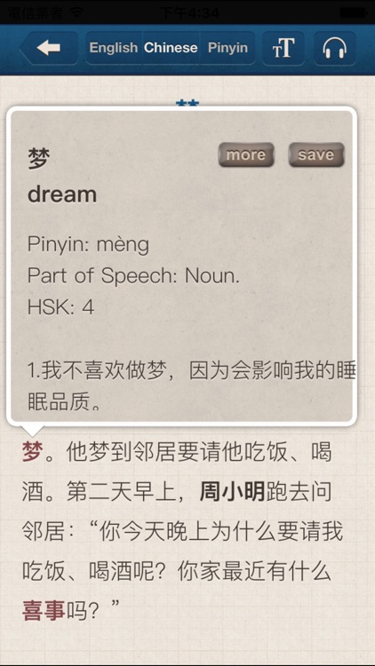 Chinese Stories - Intermediate