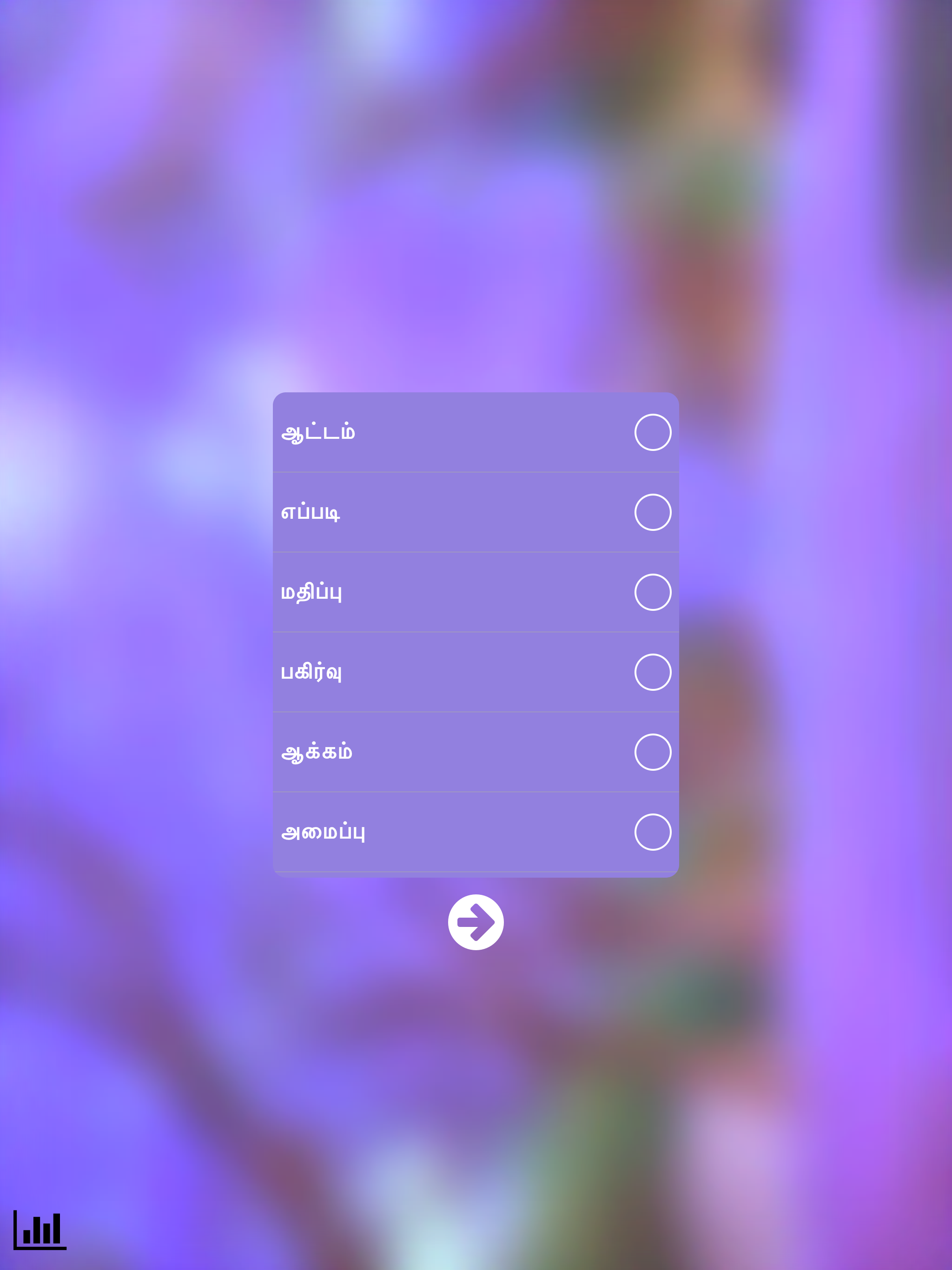 Porul screenshot 6