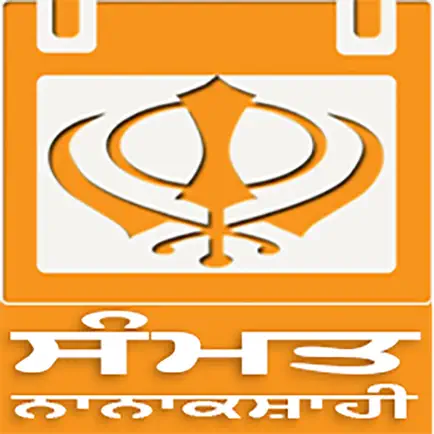 Sanmat Nanakshahi Читы