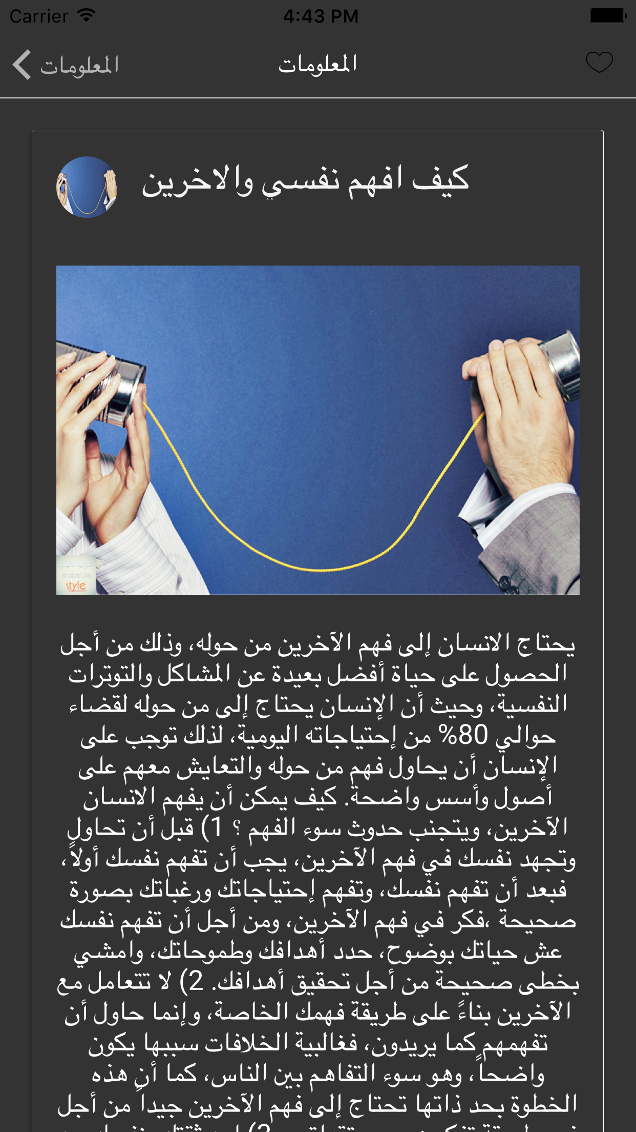 معلومات عامة و مفيدة