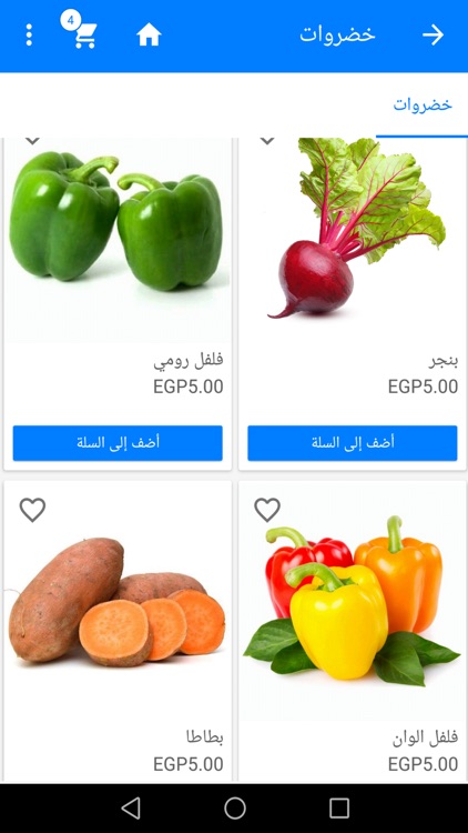 Pricook by Islam Mohamed