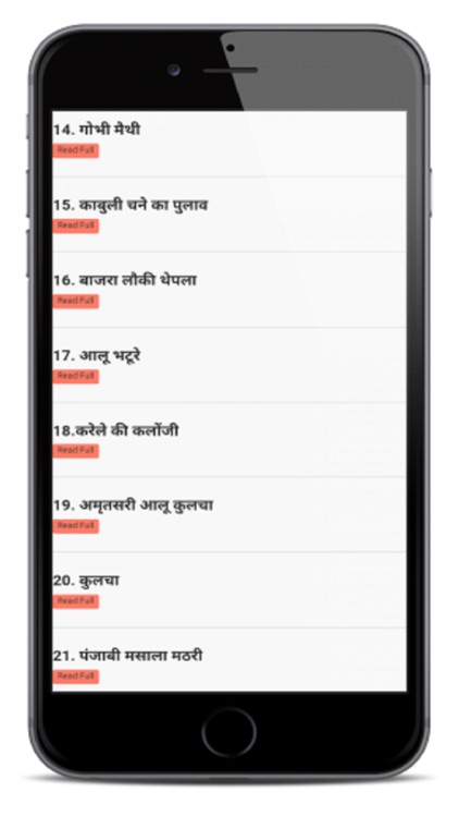 Hindi Recipes Offline